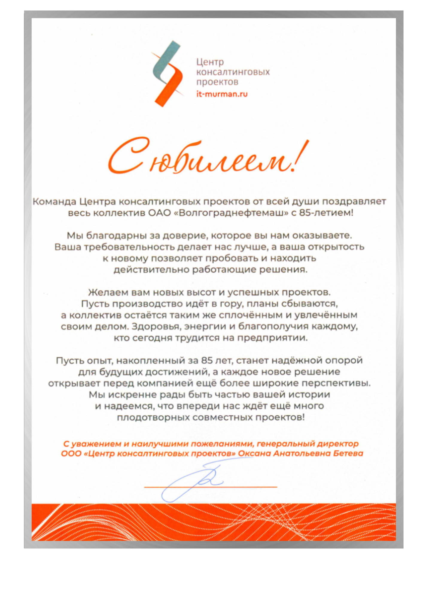 Центр консталтинговых проектов