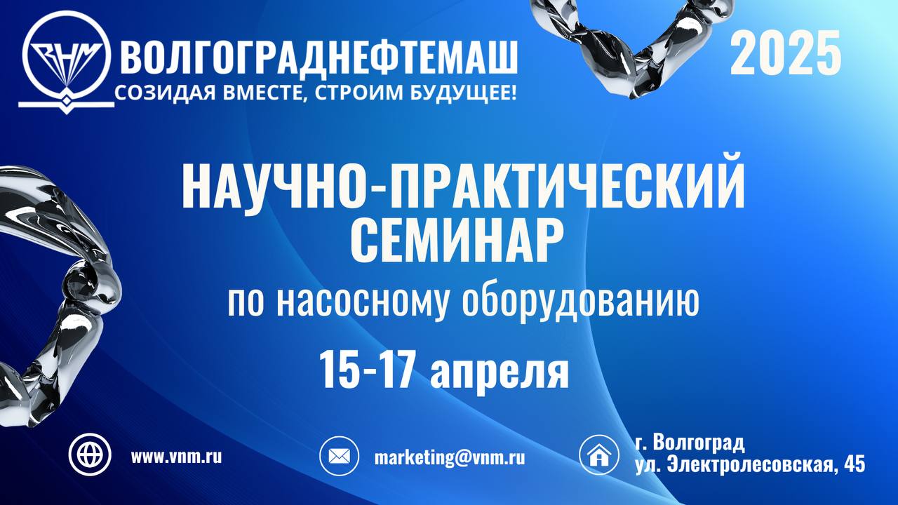 Баннер 2