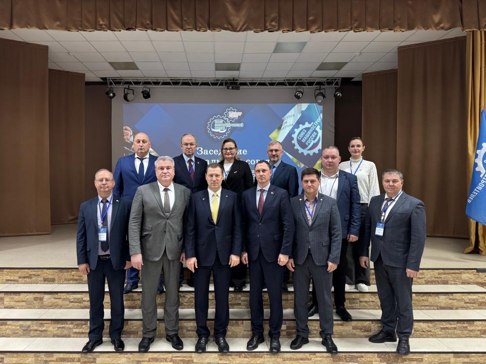 Вячеслав Гутман избран председателем Волгоградского регионального отделения СоюзМаш России