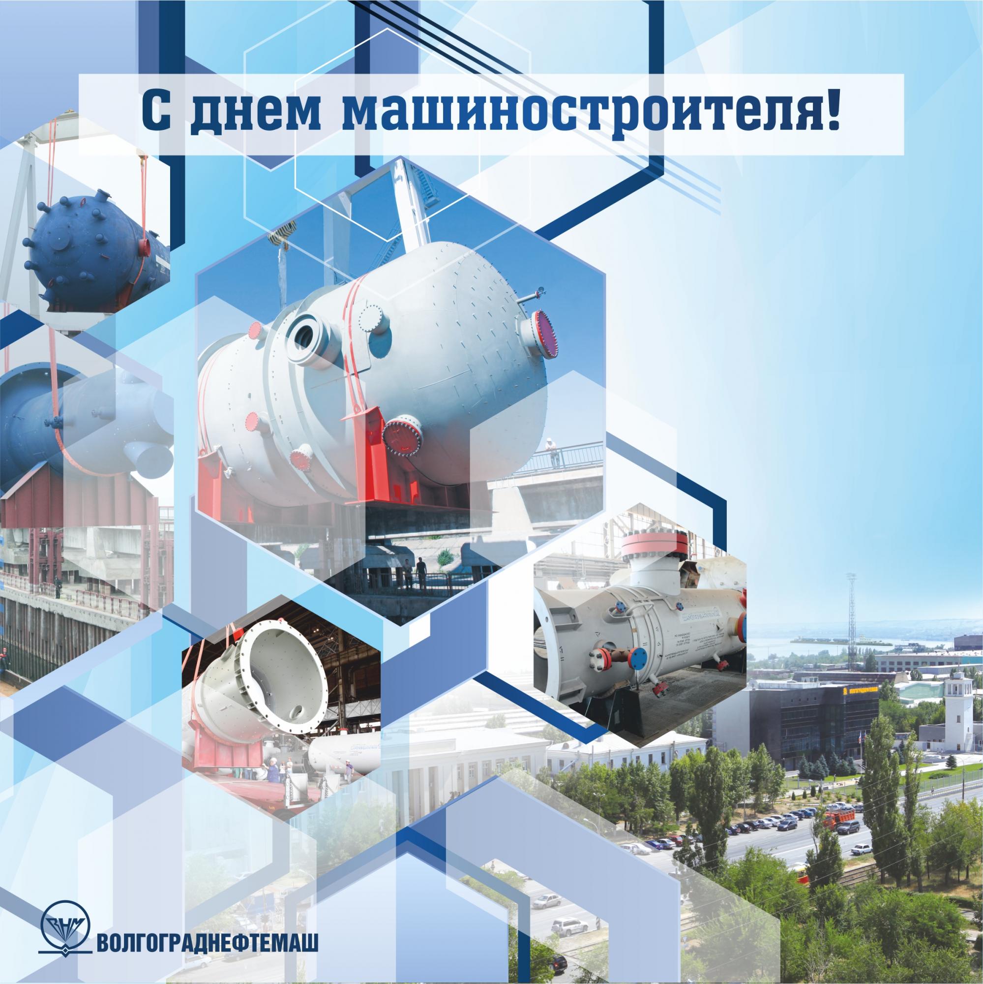 Волгонефть машинное отделение