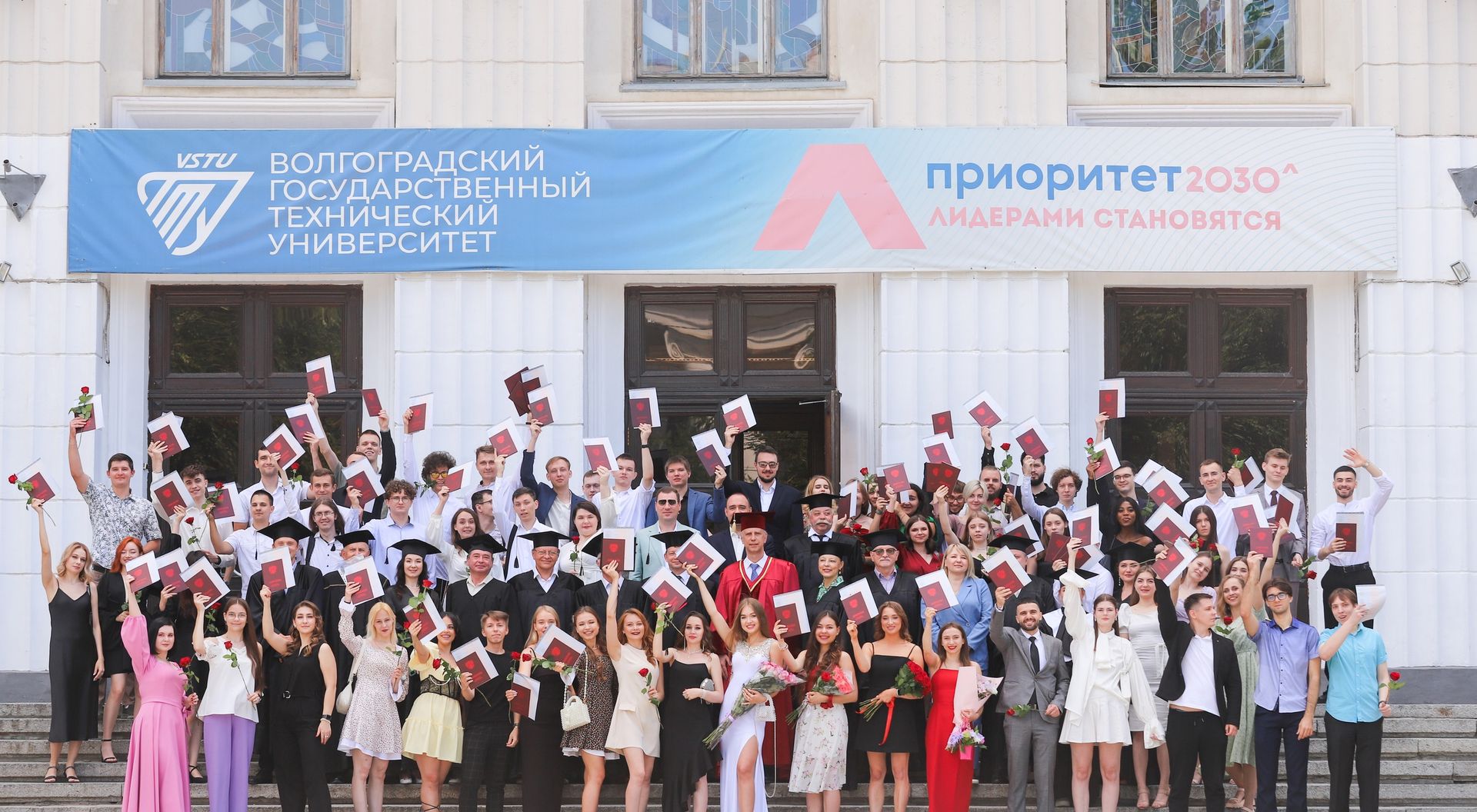 В актовом зале Волгоградского государственного технического университета 9 июня 2024 состоялось вручение красных дипломов выпускникам различных факультетов В актовом зале Волгоградского государственного технического университета 9 июня 2024 состоялось вручение красных дипломов выпускникам различных факультетов