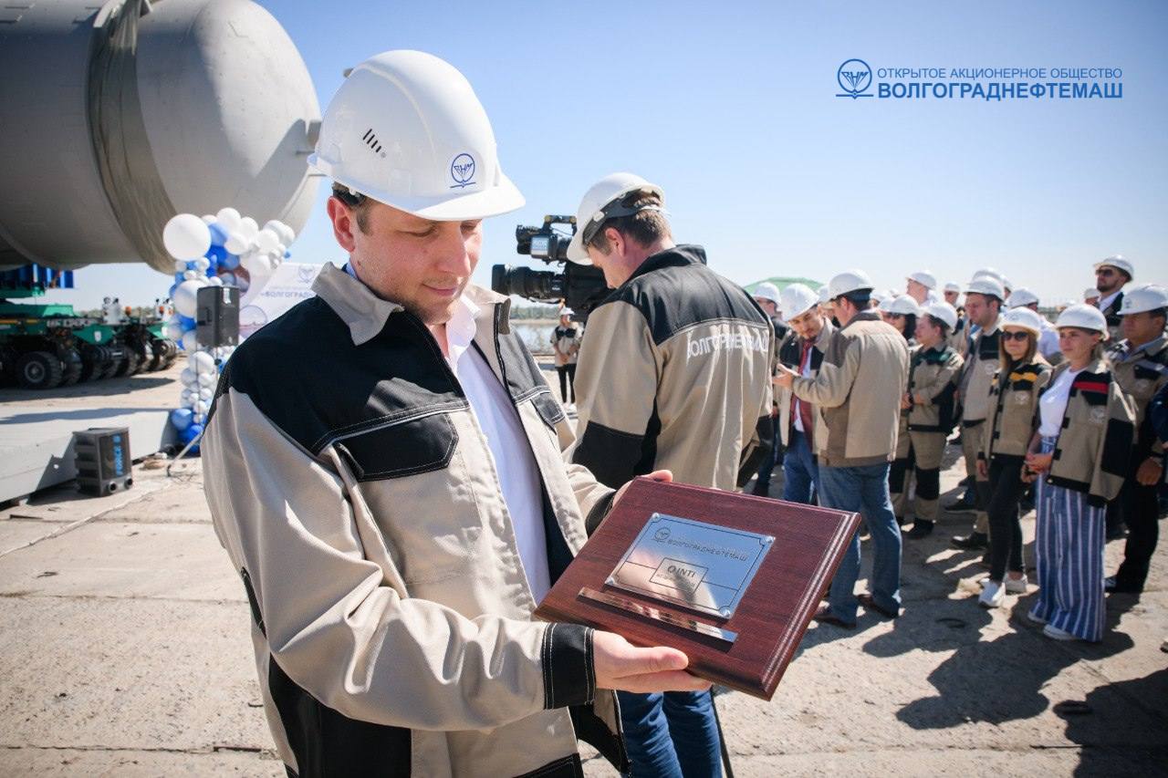 ОАО «Волгограднефтемаш» выпустило колонное оборудование общей массой более 900 тонн для стратегически важного российского нефтеперерабатывающего комплекса.