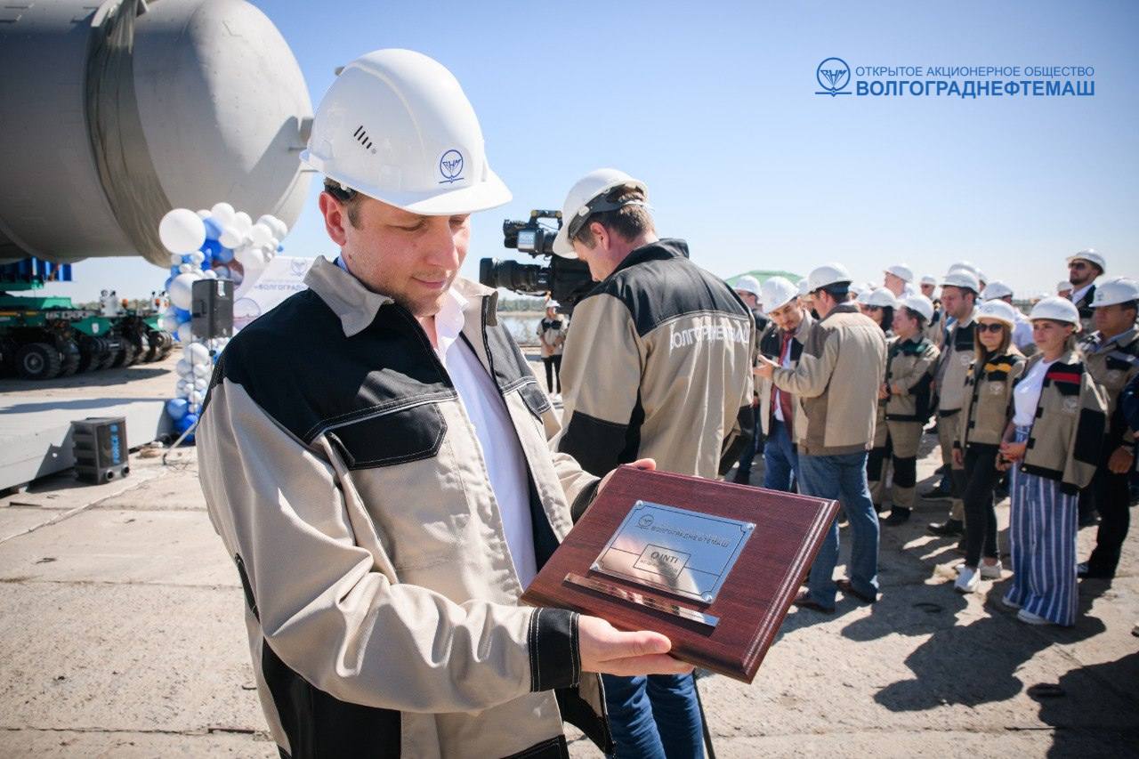 ОАО «Волгограднефтемаш» выпустило колонное оборудование общей массой более 900 тонн для стратегически важного российского нефтеперерабатывающего комплекса. ОАО «Волгограднефтемаш» выпустило колонное оборудование общей массой более 900 тонн для стратегически важного российского нефтеперерабатывающего комплекса.