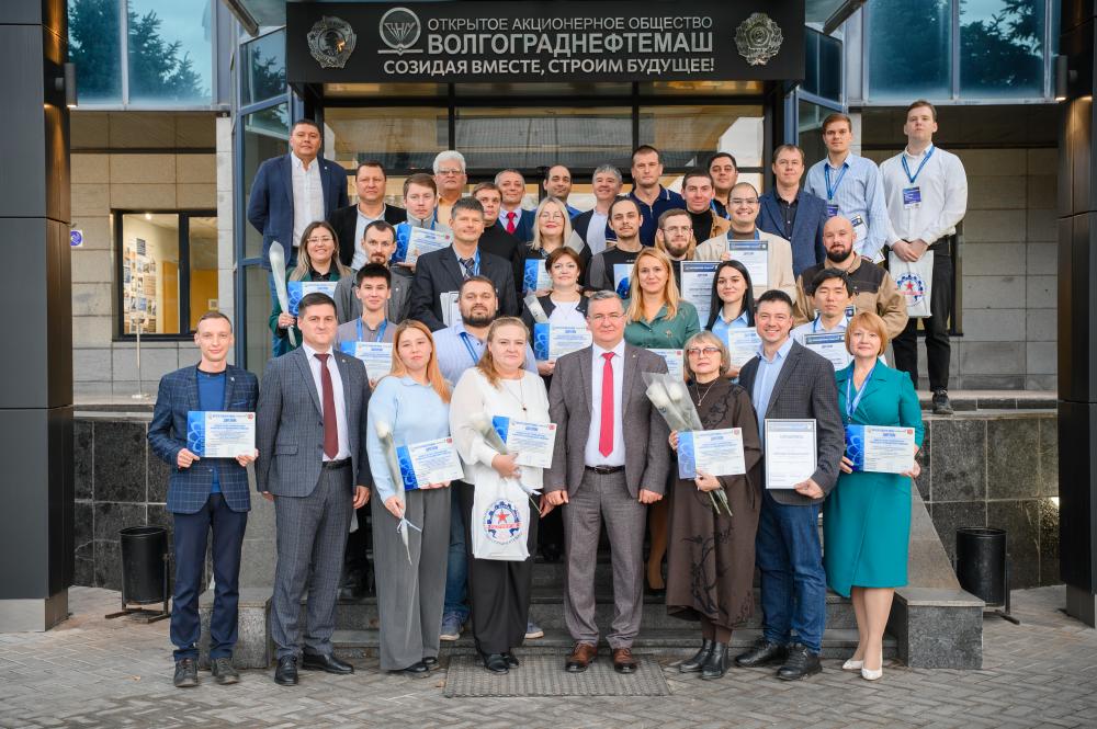 XV Научно-техническая конференция ОАО «Волгограднефтемаш»: инновации, цифровизация и устойчивое развитие промышленности