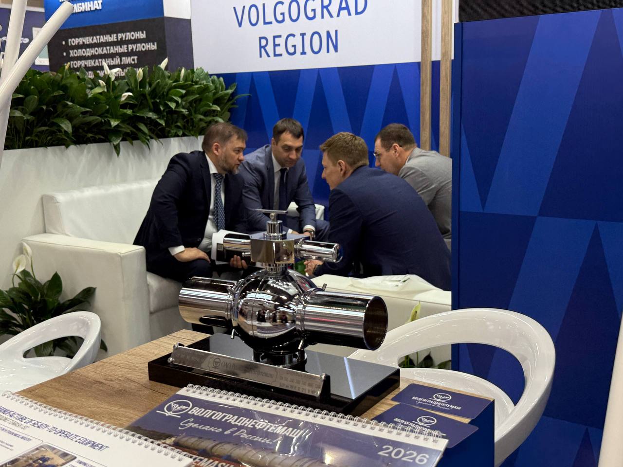 Расширение международного промышленного сотрудничества