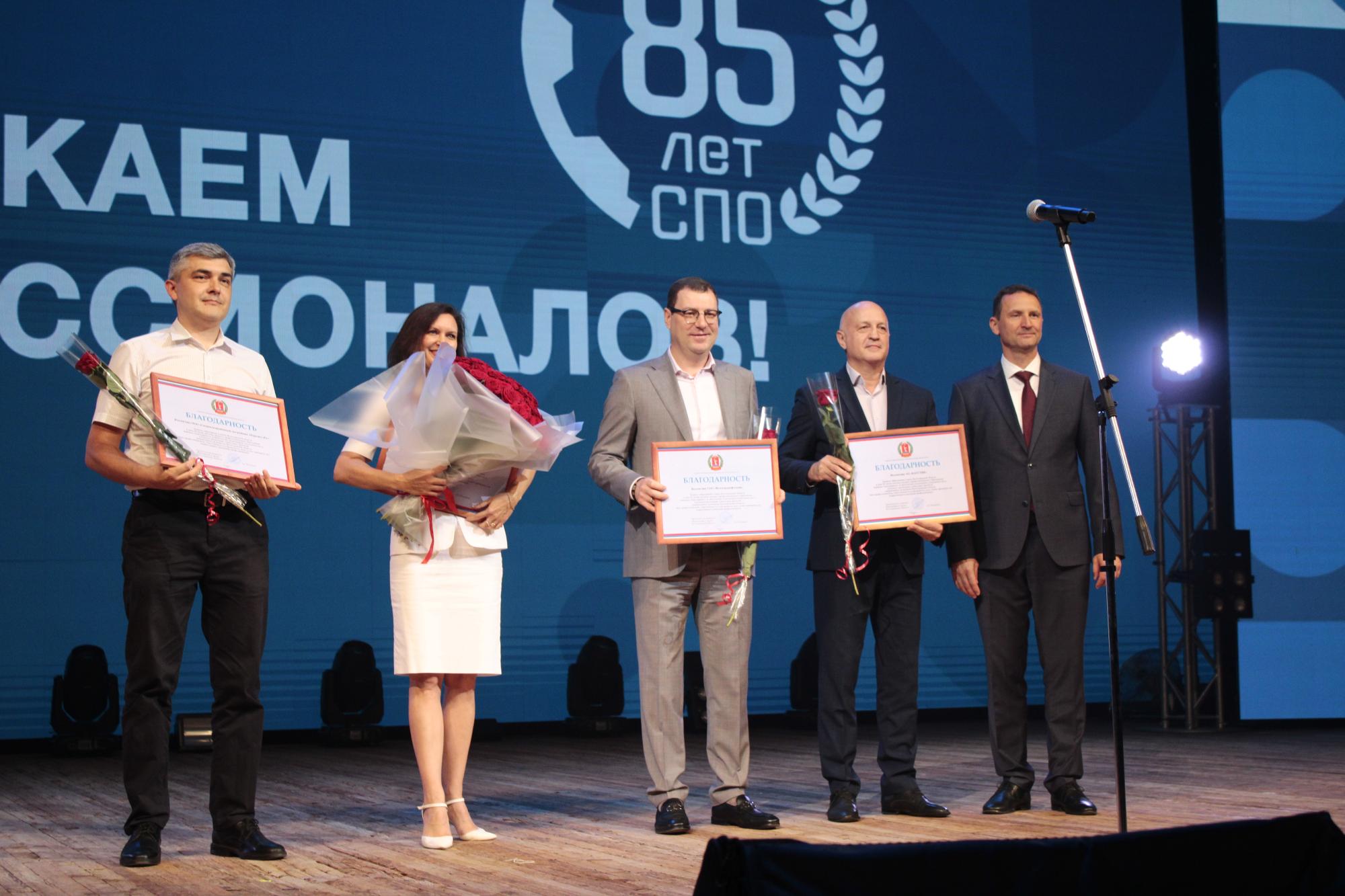 85 лет системе среднего профессионального образования России