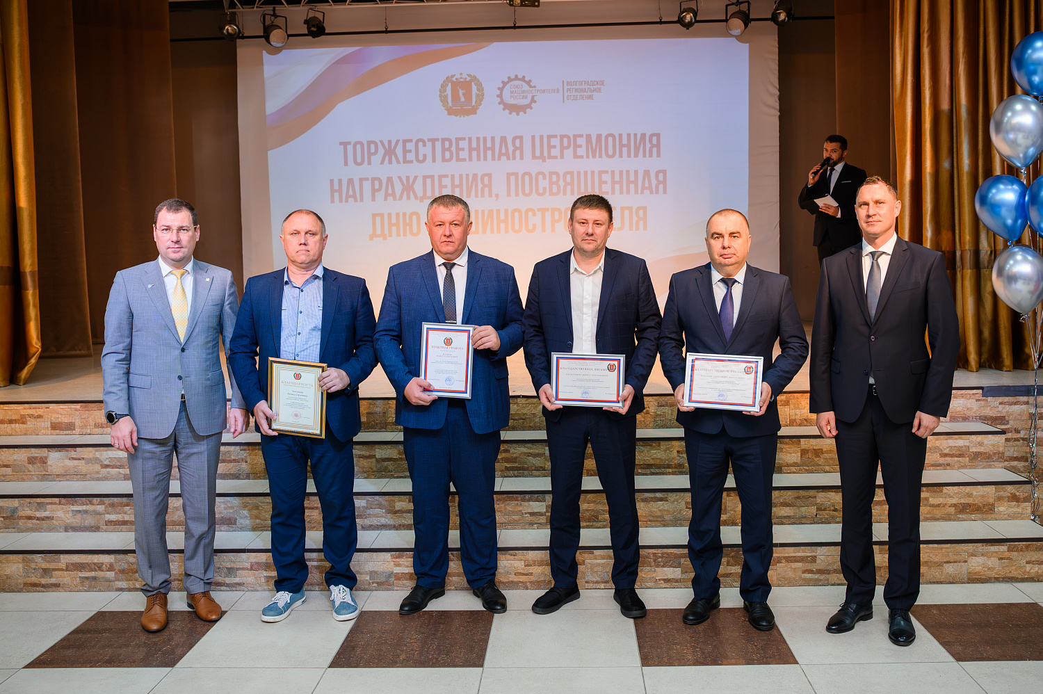 Признание вклада в отрасль машиностроения