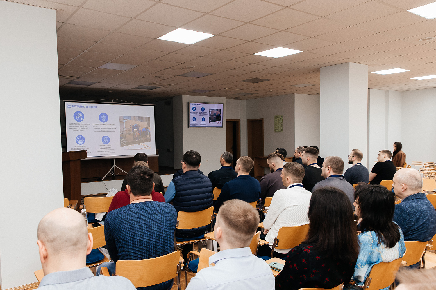 Научно-практический семинар по насосному оборудованию 2025