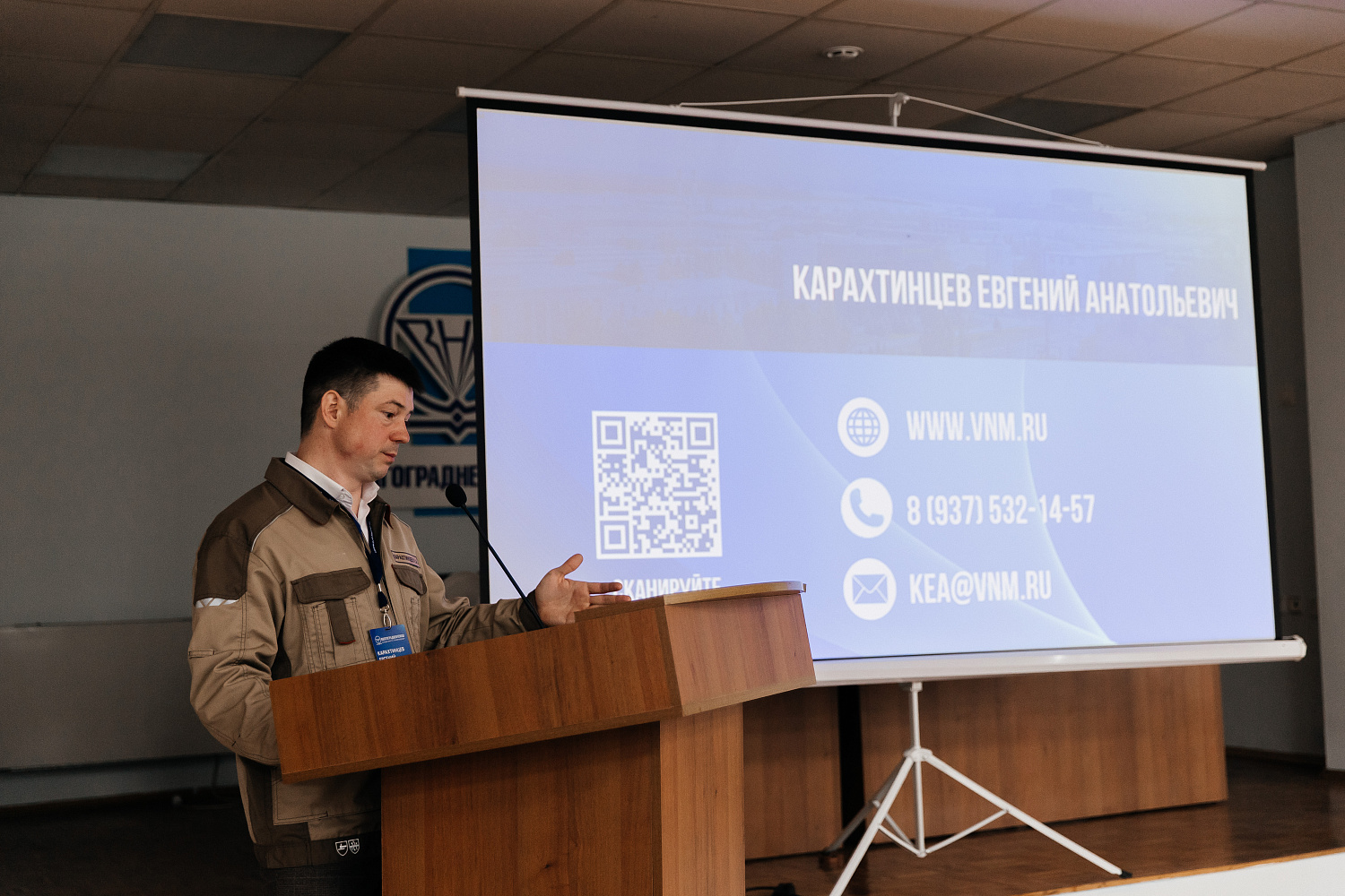 Научно-практический семинар по насосному оборудованию 2025