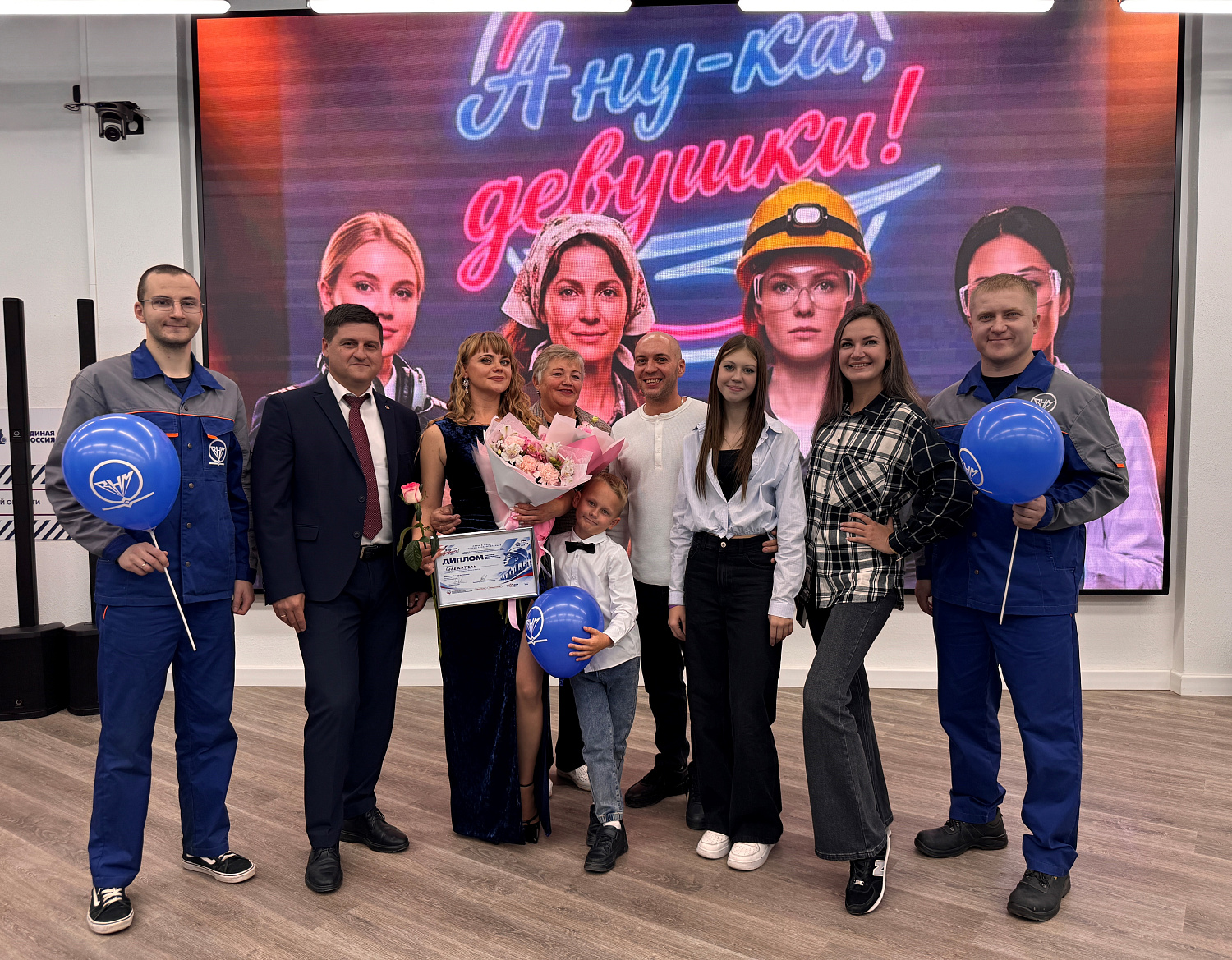 Женщины в промышленности