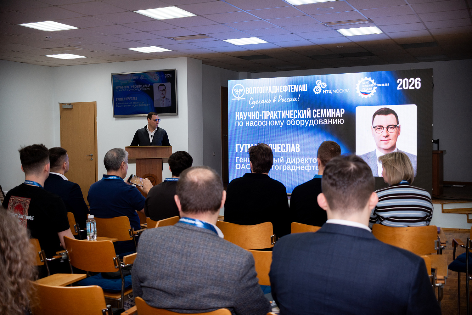 Практика, технологии и обмен опытом