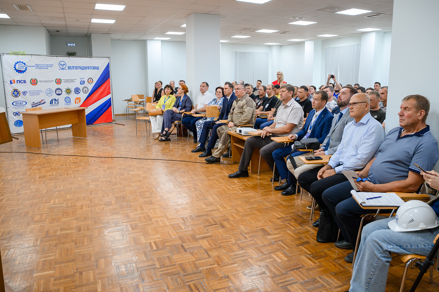 Региональный этап всероссийского конкурса профессионального мастерства «Лучший по профессии»